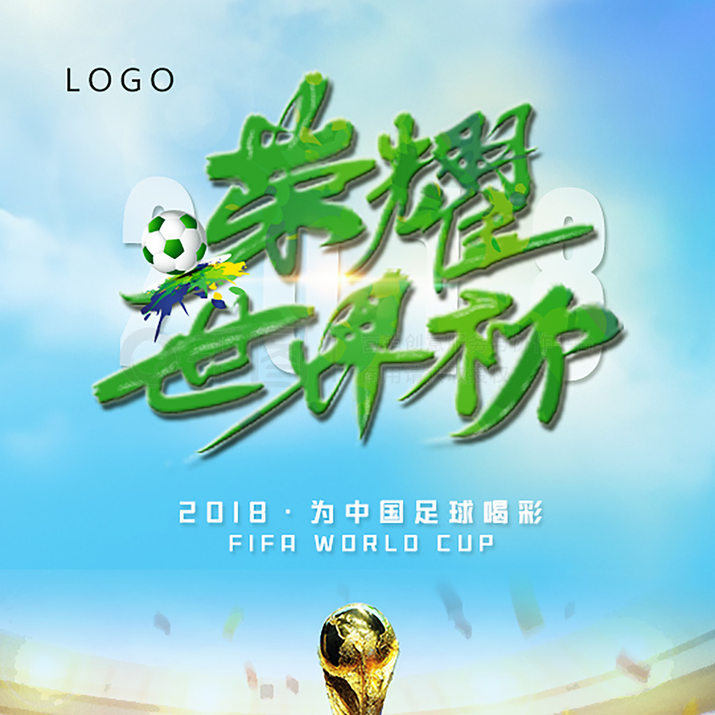 单背后是