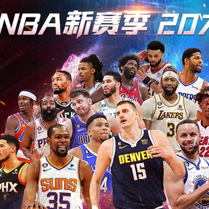防两端的