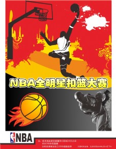 京奥