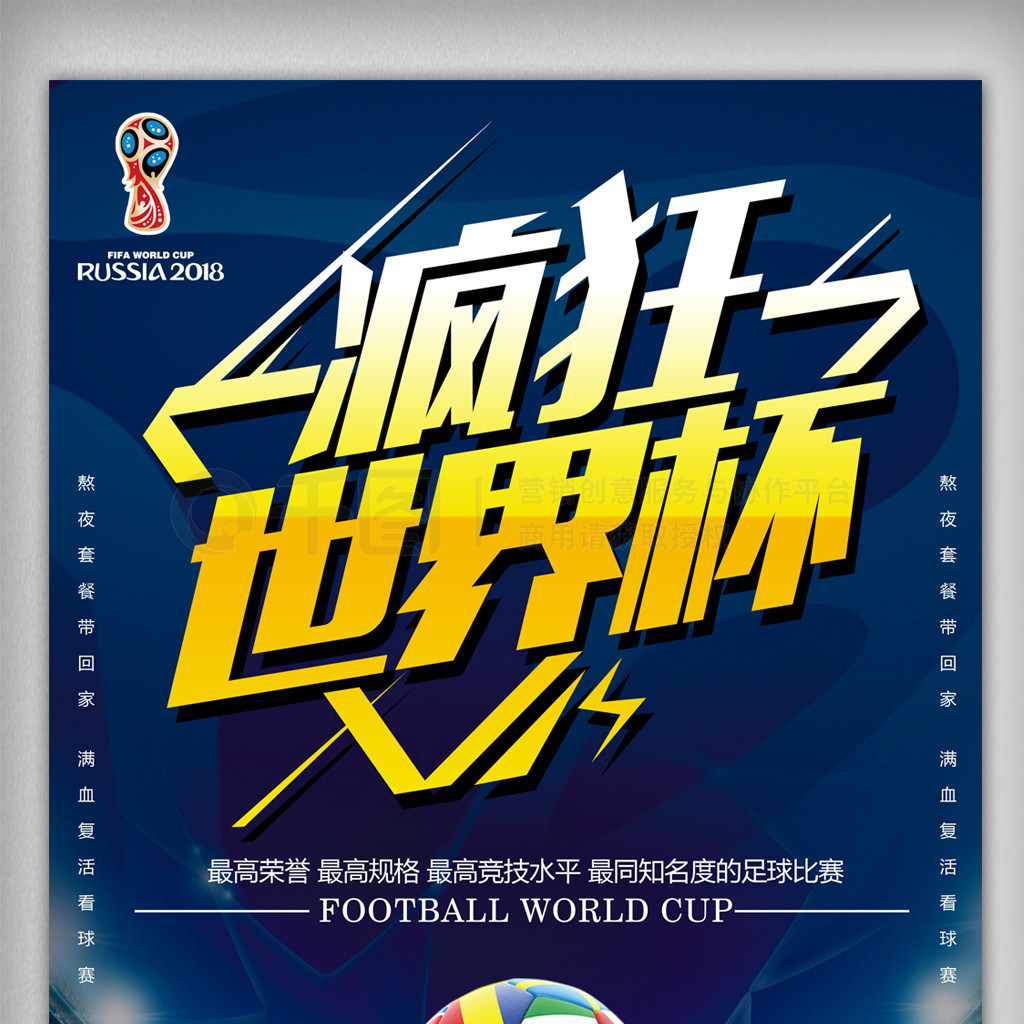平竞争中