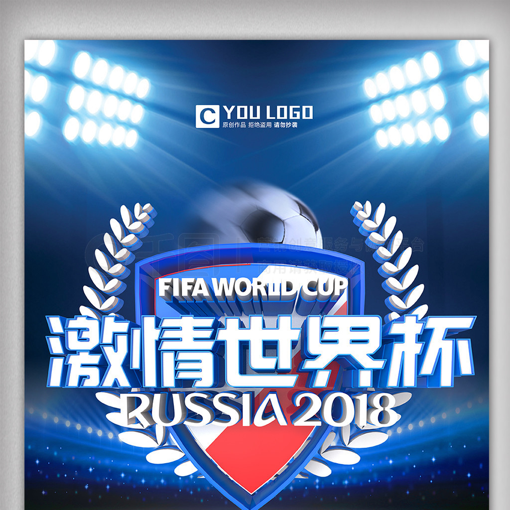 冲击